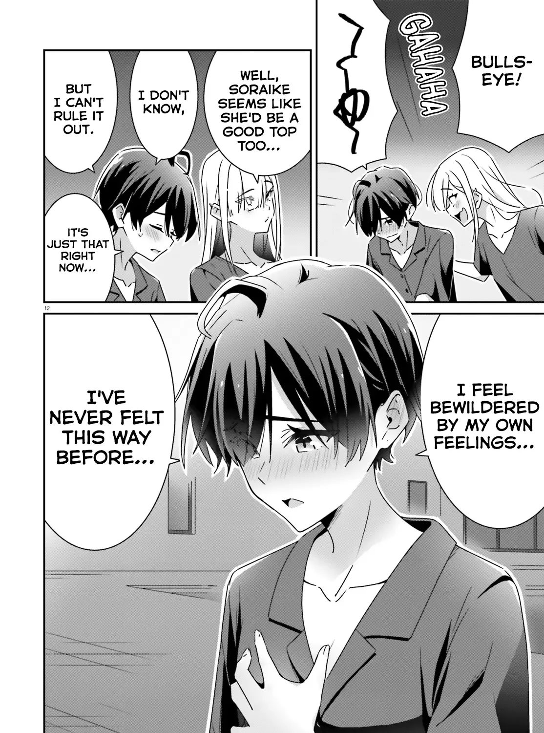 Dore ga Koi Ka ga Wakaranai Chapter 34 page 24 - 