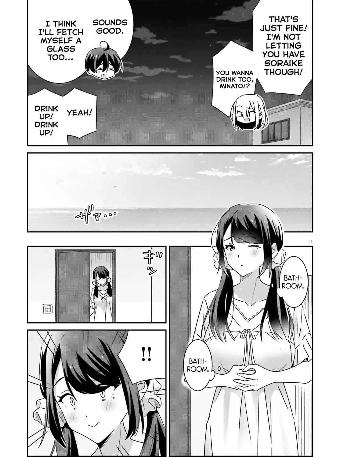 Dore ga Koi Ka ga Wakaranai Chapter 34 page 26 - 