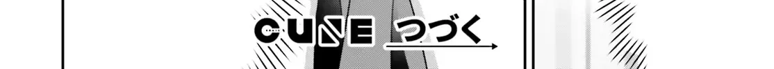 Dore ga Koi Ka ga Wakaranai Chapter 34 page 45 - 