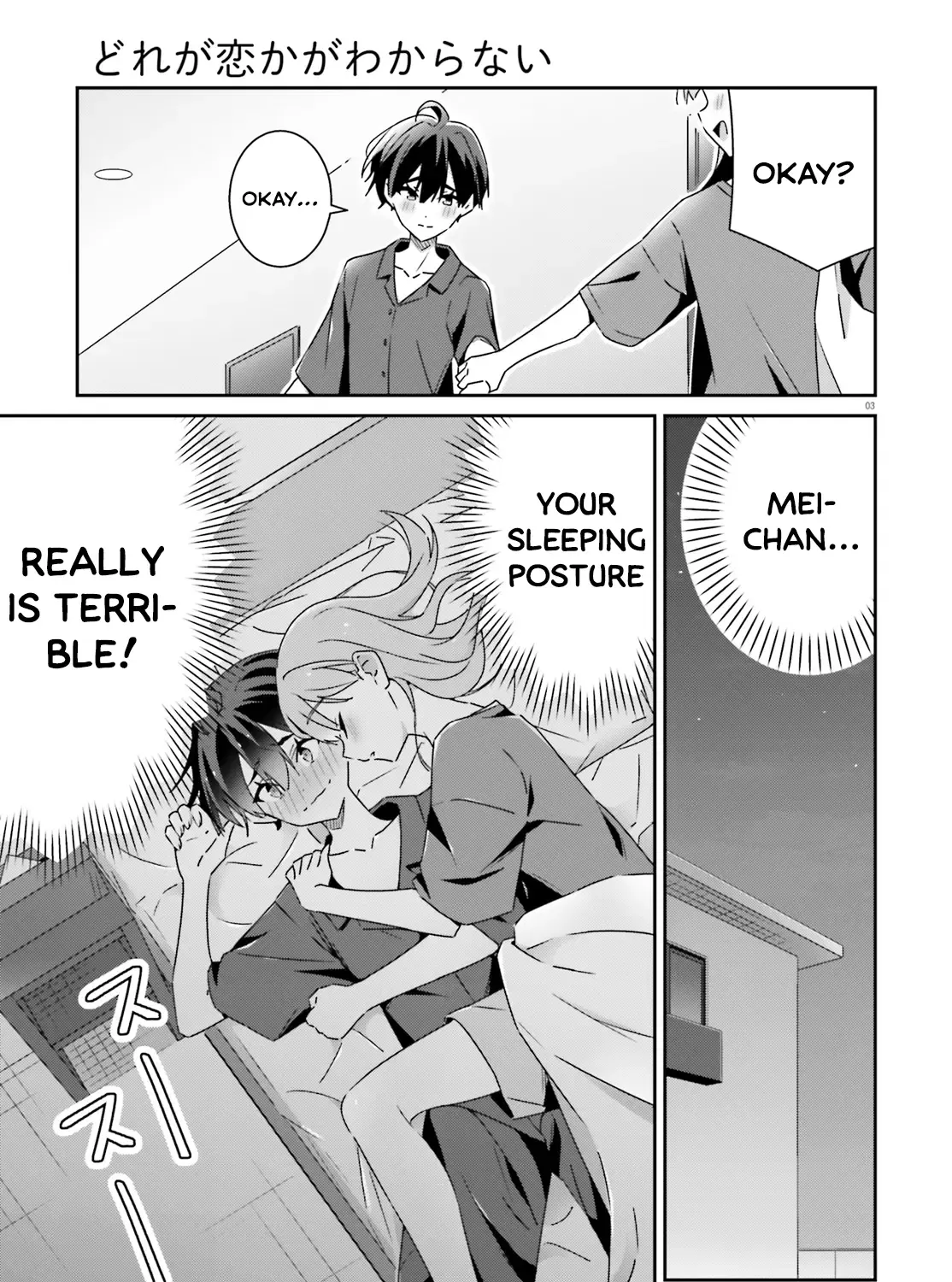Dore ga Koi Ka ga Wakaranai Chapter 34 page 6 - 