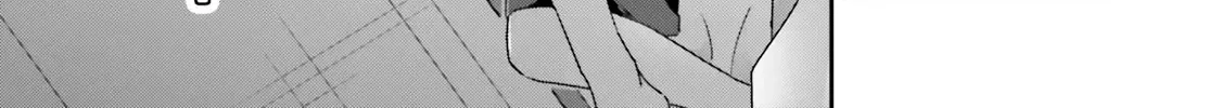 Dore ga Koi Ka ga Wakaranai Chapter 34 page 7 - 