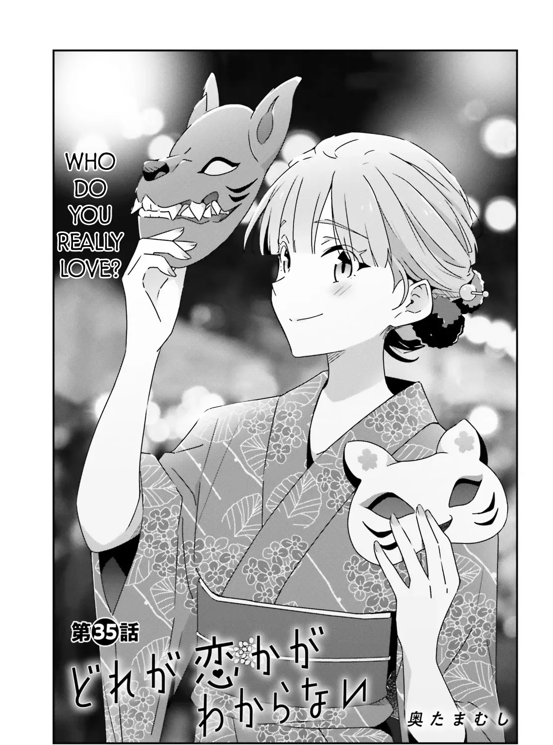Dore ga Koi Ka ga Wakaranai Chapter 35 page 1 - 