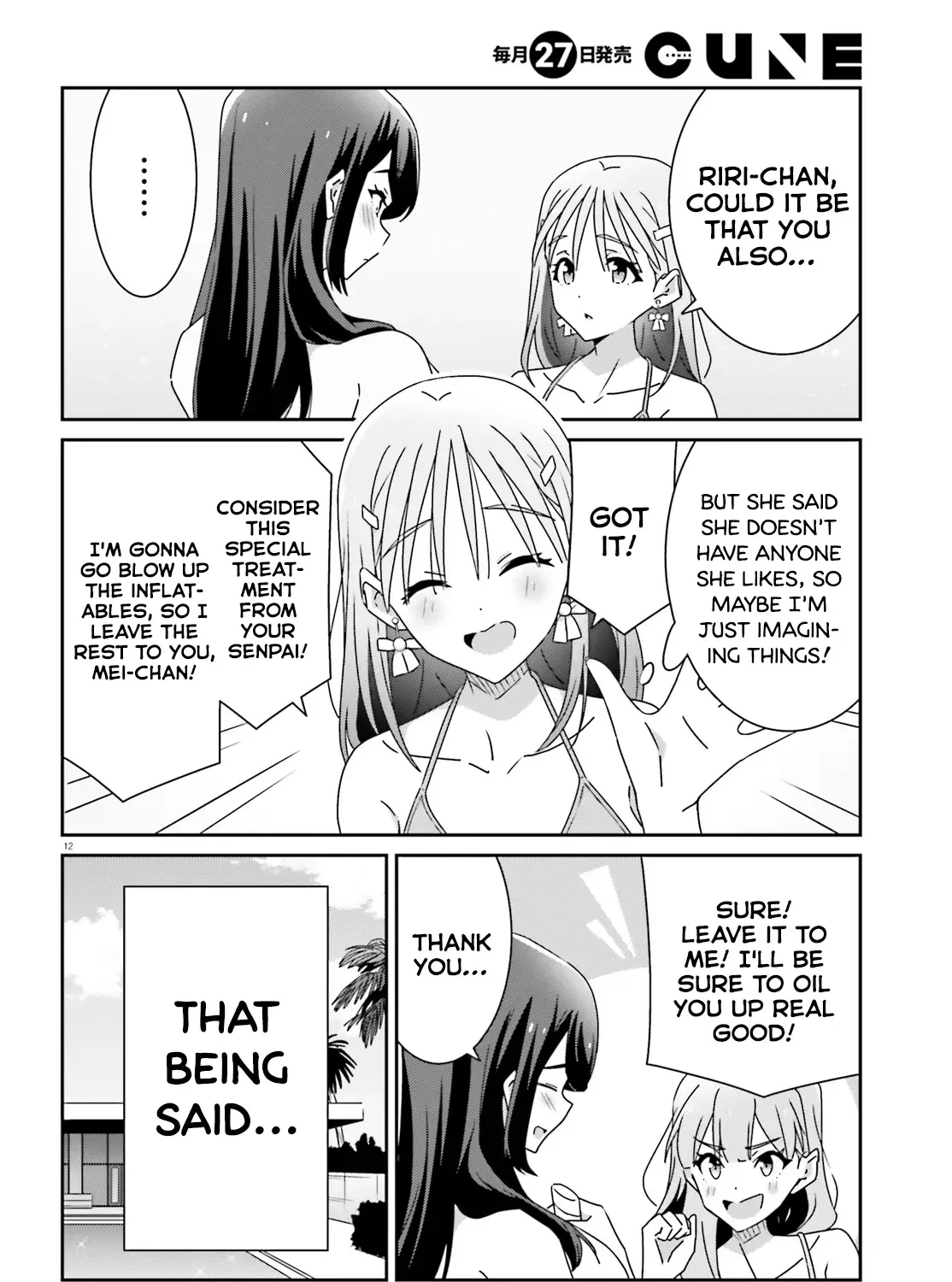 Dore ga Koi Ka ga Wakaranai Chapter 35 page 23 - 