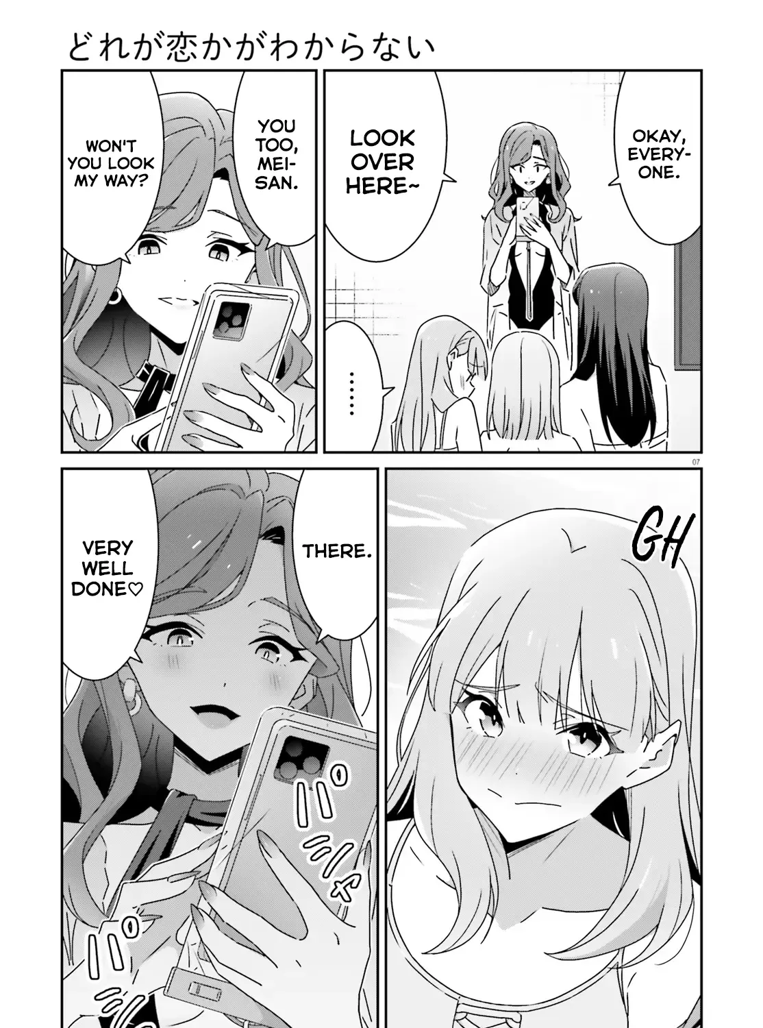 Dore ga Koi Ka ga Wakaranai Chapter 36 page 13 - 