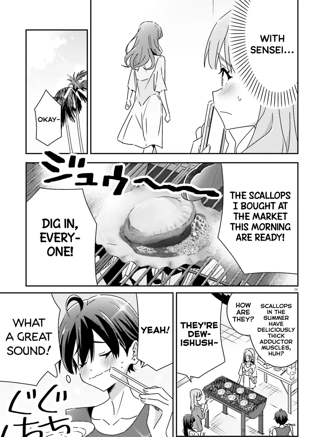 Dore ga Koi Ka ga Wakaranai Chapter 36 page 17 - 