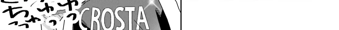 Dore ga Koi Ka ga Wakaranai Chapter 36 page 18 - 