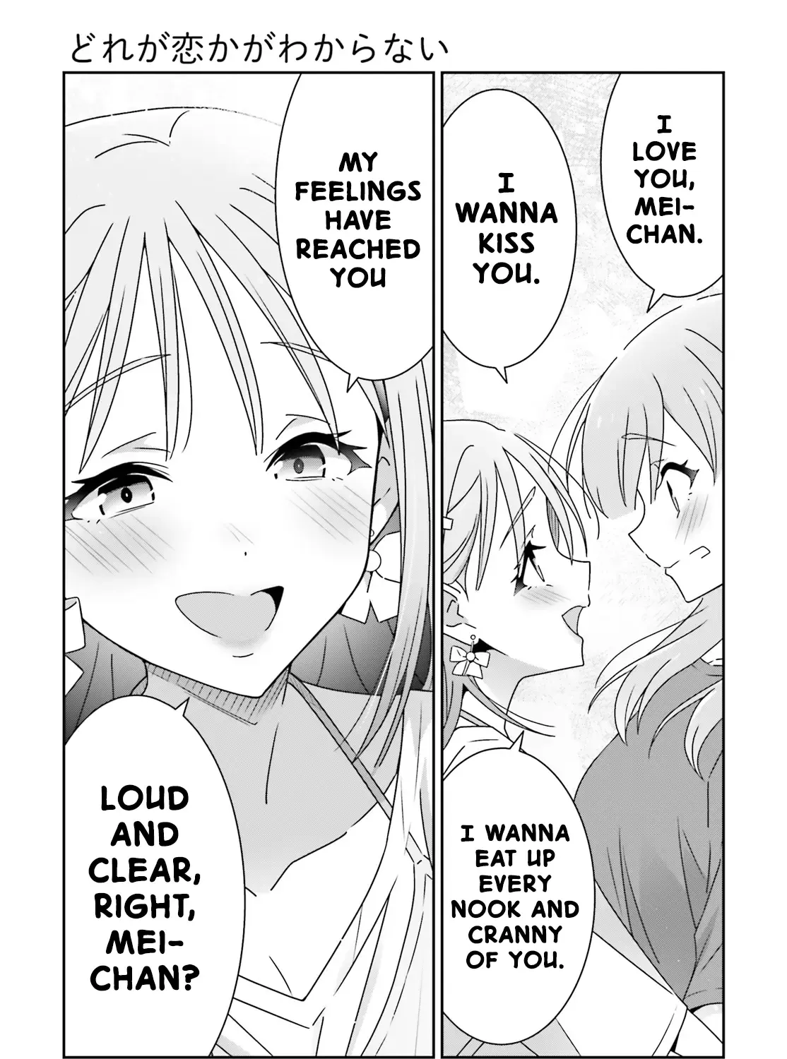 Dore ga Koi Ka ga Wakaranai Chapter 36 page 33 - 