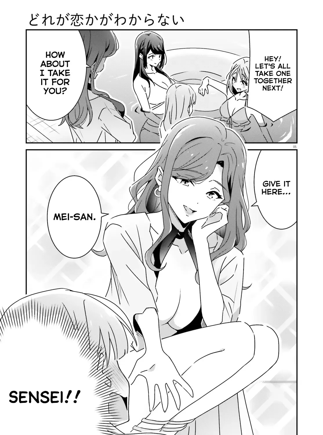 Dore ga Koi Ka ga Wakaranai Chapter 36 page 9 - 