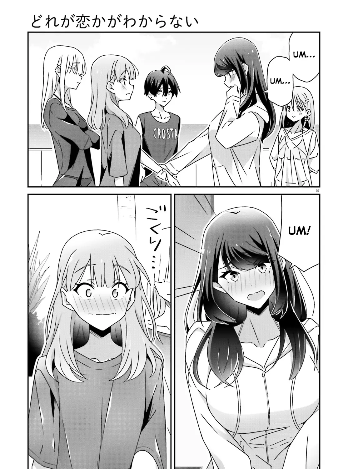 Dore ga Koi Ka ga Wakaranai Chapter 37 page 14 - 