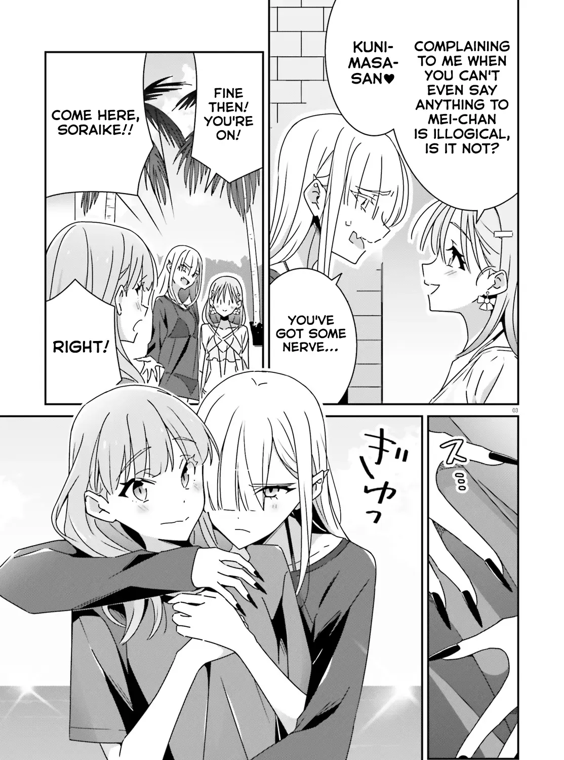 Dore ga Koi Ka ga Wakaranai Chapter 37 page 6 - 