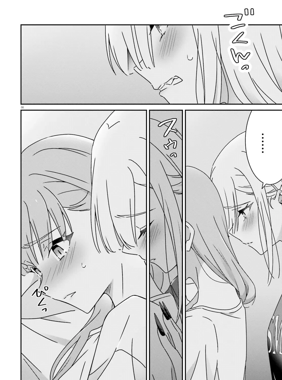Dore ga Koi Ka ga Wakaranai Chapter 38 page 17 - 
