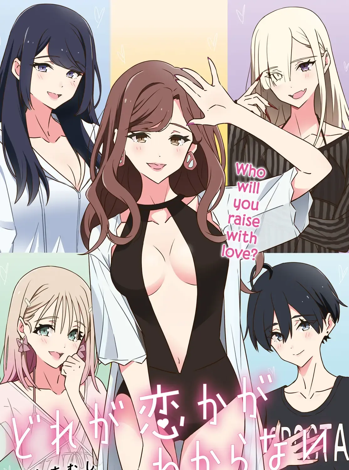 Dore ga Koi Ka ga Wakaranai Chapter 38 page 3 - 