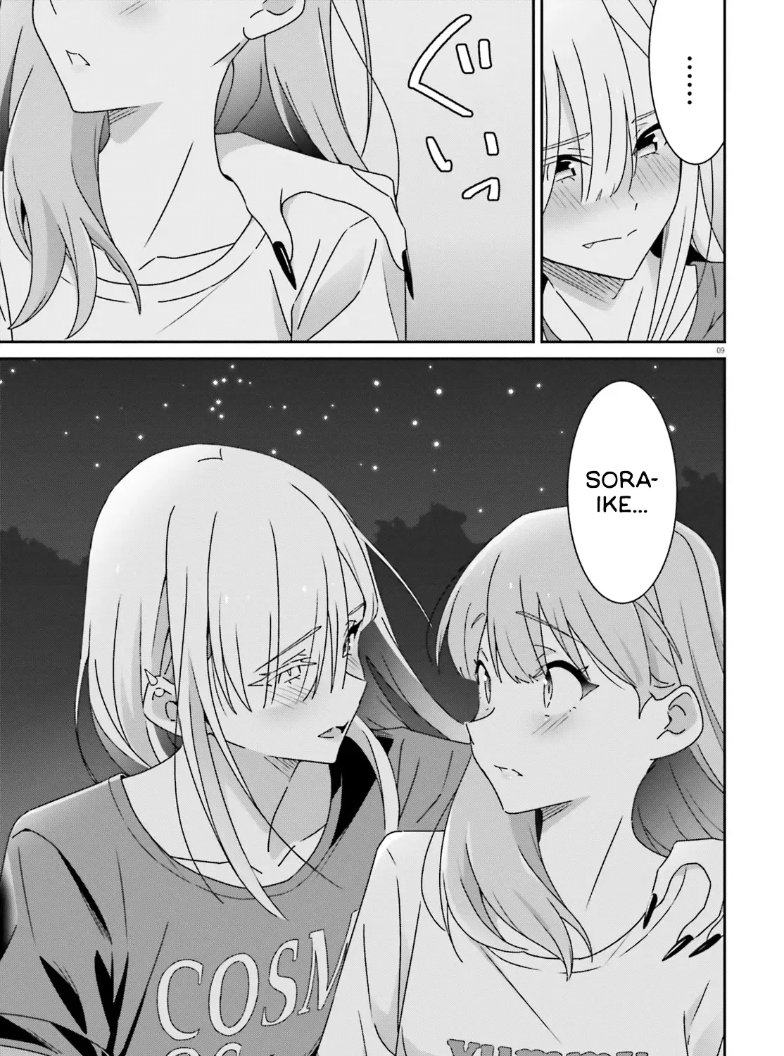 Dore ga Koi Ka ga Wakaranai Chapter 38 page 23 - 