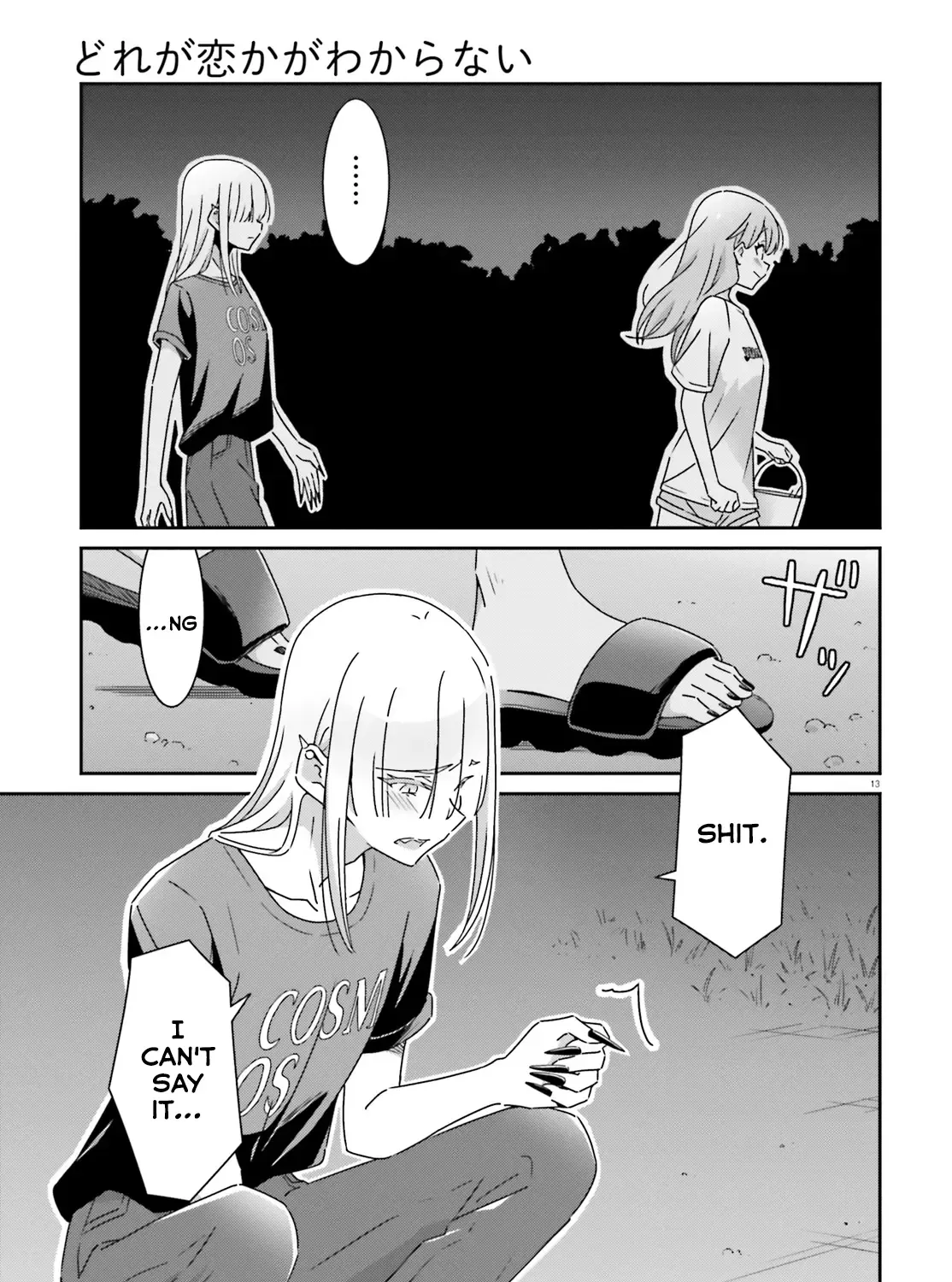 Dore ga Koi Ka ga Wakaranai Chapter 38 page 31 - 