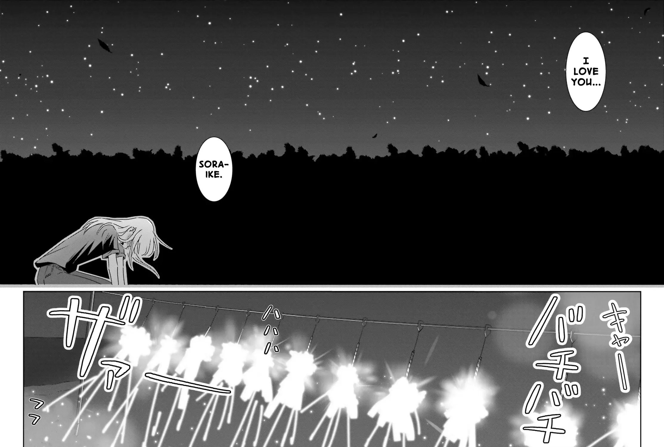 Dore ga Koi Ka ga Wakaranai Chapter 38 page 33 - 