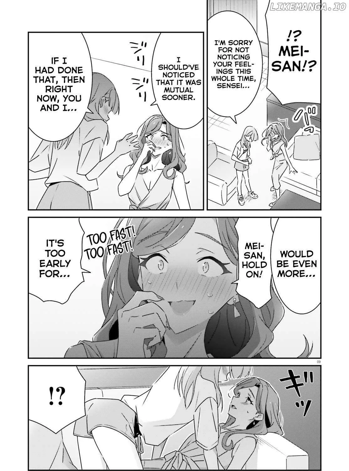 Dore ga Koi Ka ga Wakaranai Chapter 39 page 17 - 