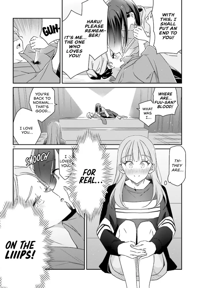 Dore ga Koi Ka ga Wakaranai Chapter 4 page 3 - 