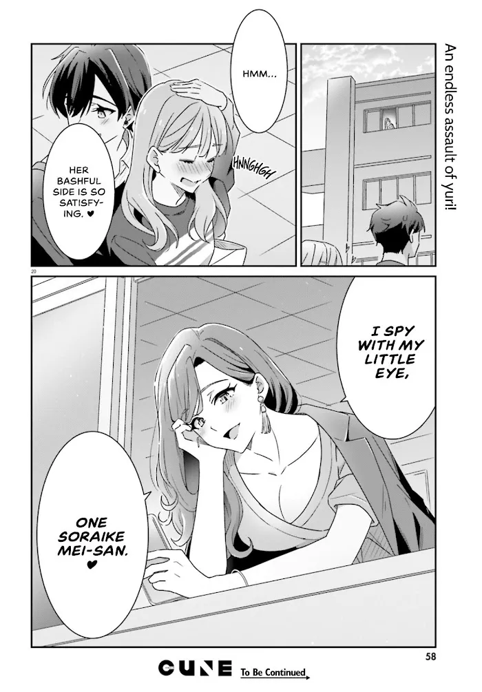 Dore ga Koi Ka ga Wakaranai Chapter 4 page 21 - 