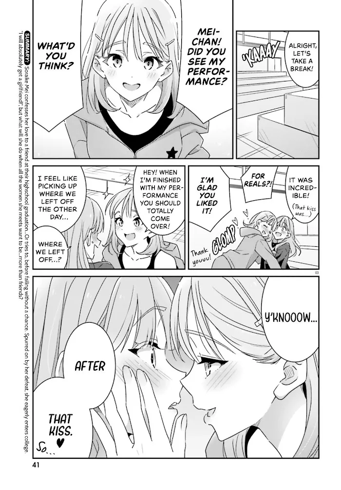 Dore ga Koi Ka ga Wakaranai Chapter 4 page 4 - 