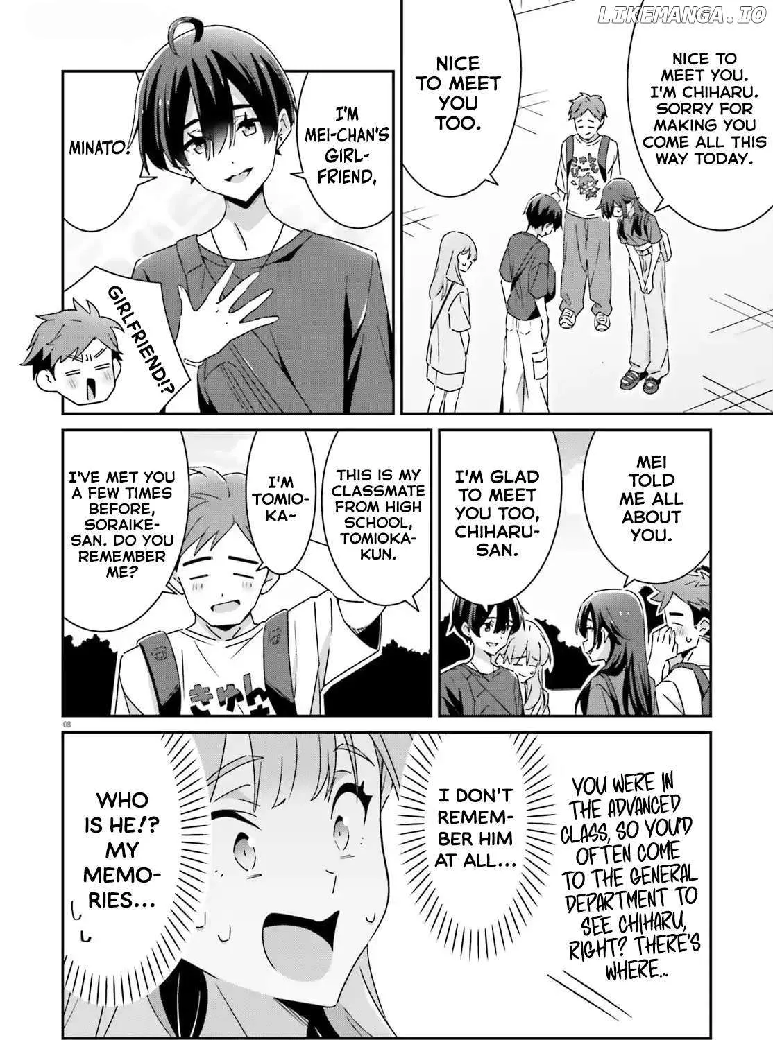 Dore ga Koi Ka ga Wakaranai Chapter 41 page 15 - 