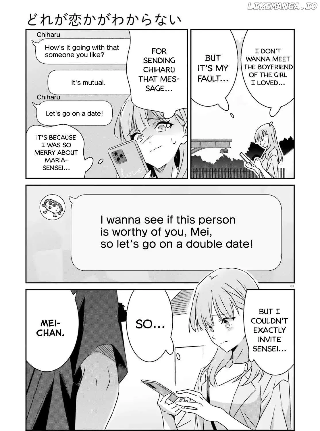 Dore ga Koi Ka ga Wakaranai Chapter 41 page 5 - 