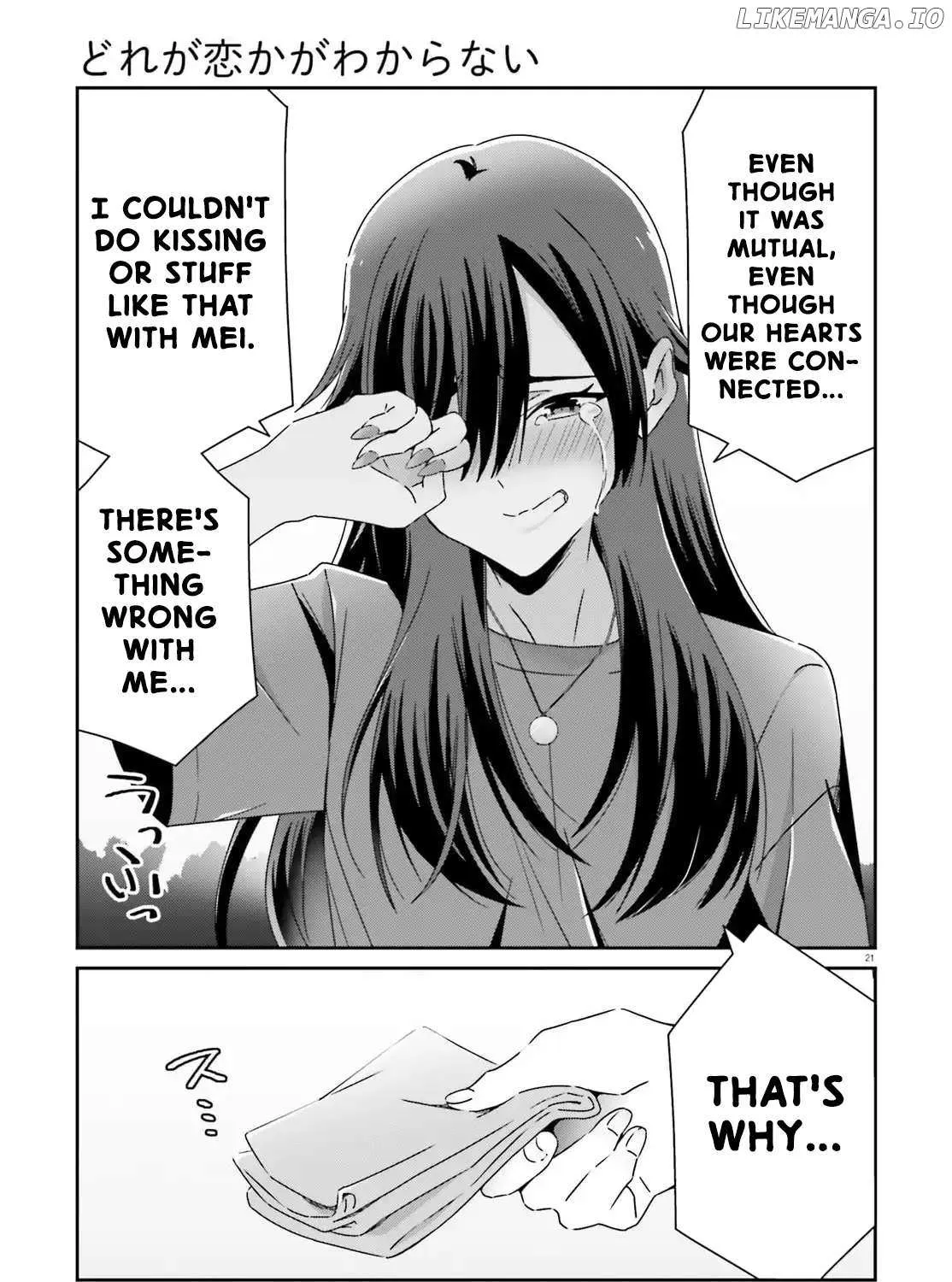 Dore ga Koi Ka ga Wakaranai Chapter 41 page 41 - 