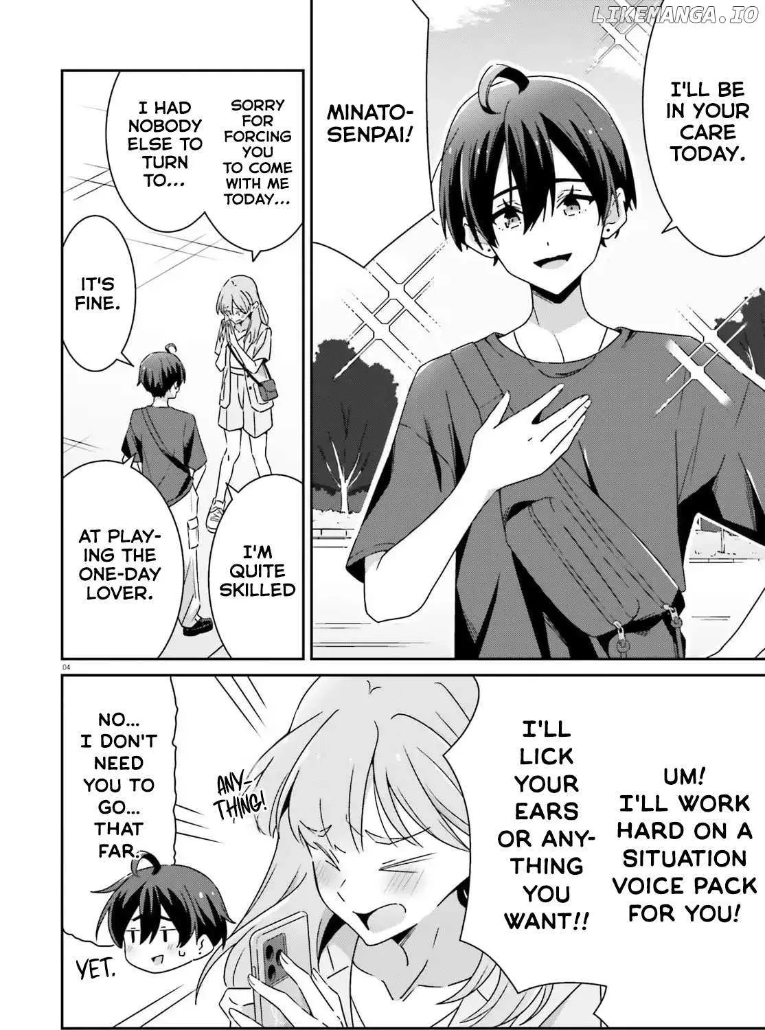 Dore ga Koi Ka ga Wakaranai Chapter 41 page 7 - 