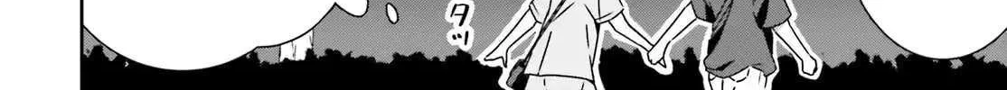 Dore ga Koi Ka ga Wakaranai Chapter 42 page 5 - 