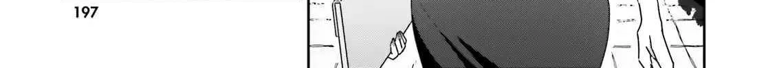 Dore ga Koi Ka ga Wakaranai Chapter 43 page 15 - 