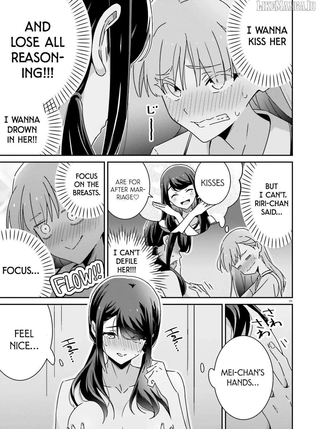 Dore ga Koi Ka ga Wakaranai Chapter 45 page 17 - 