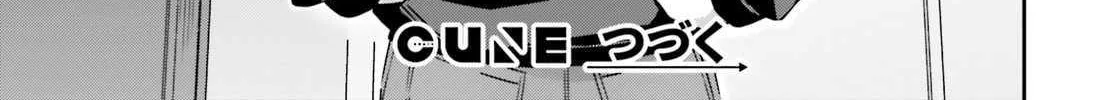 Dore ga Koi Ka ga Wakaranai Chapter 46 page 18 - 