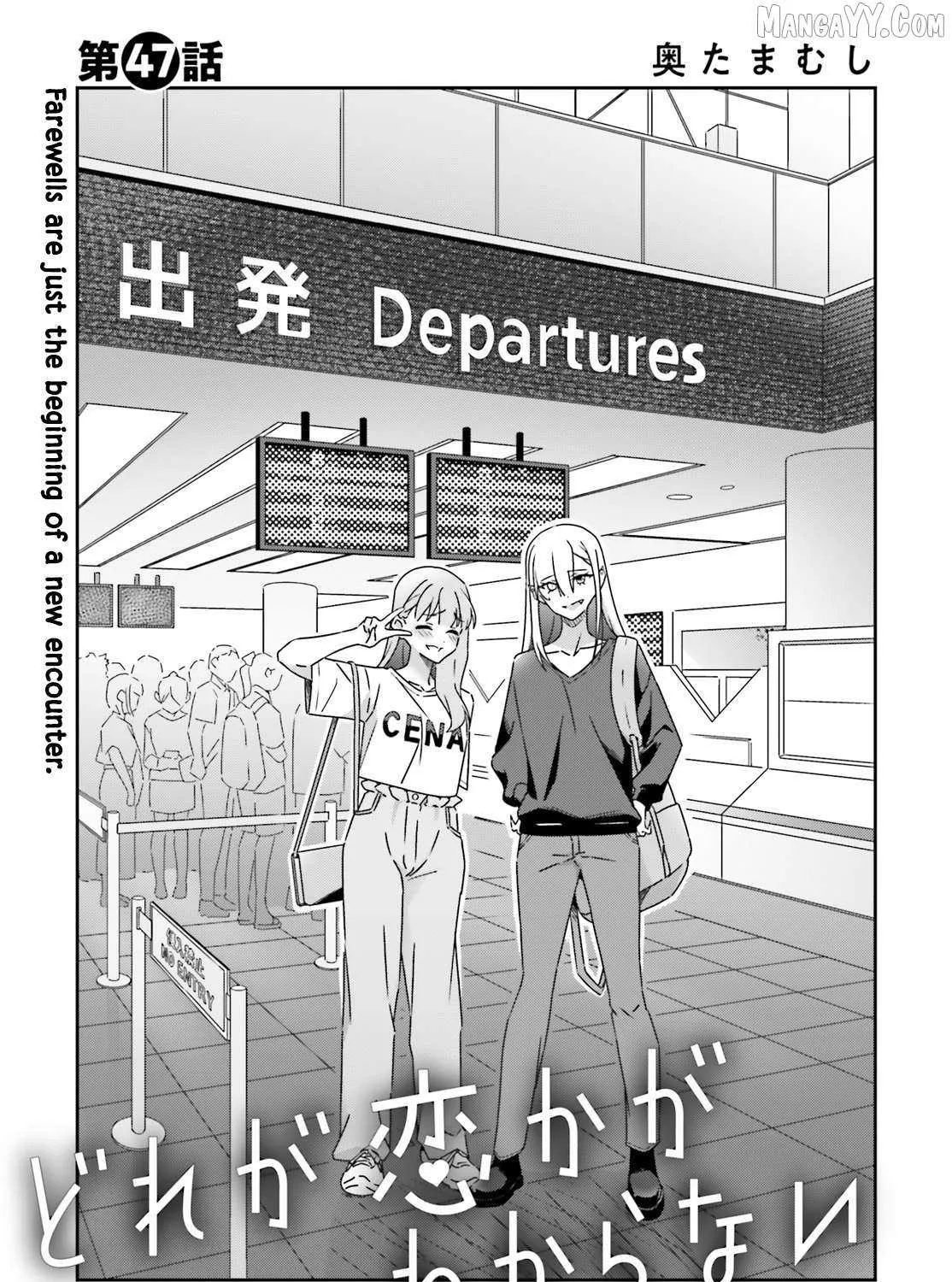 Dore ga Koi Ka ga Wakaranai Chapter 47 page 2 - 