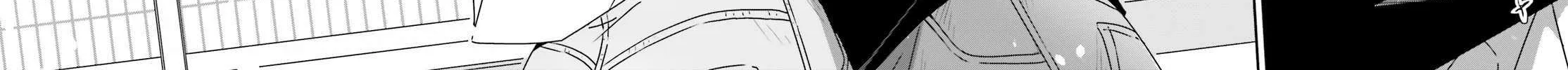 Dore ga Koi Ka ga Wakaranai Chapter 47 page 29 - 
