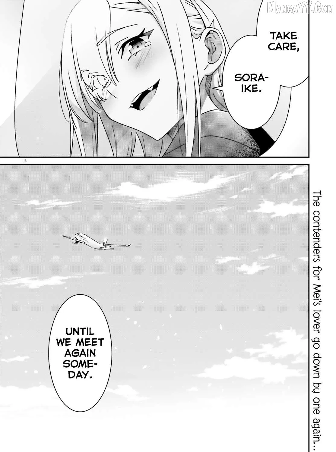 Dore ga Koi Ka ga Wakaranai Chapter 47 page 34 - 