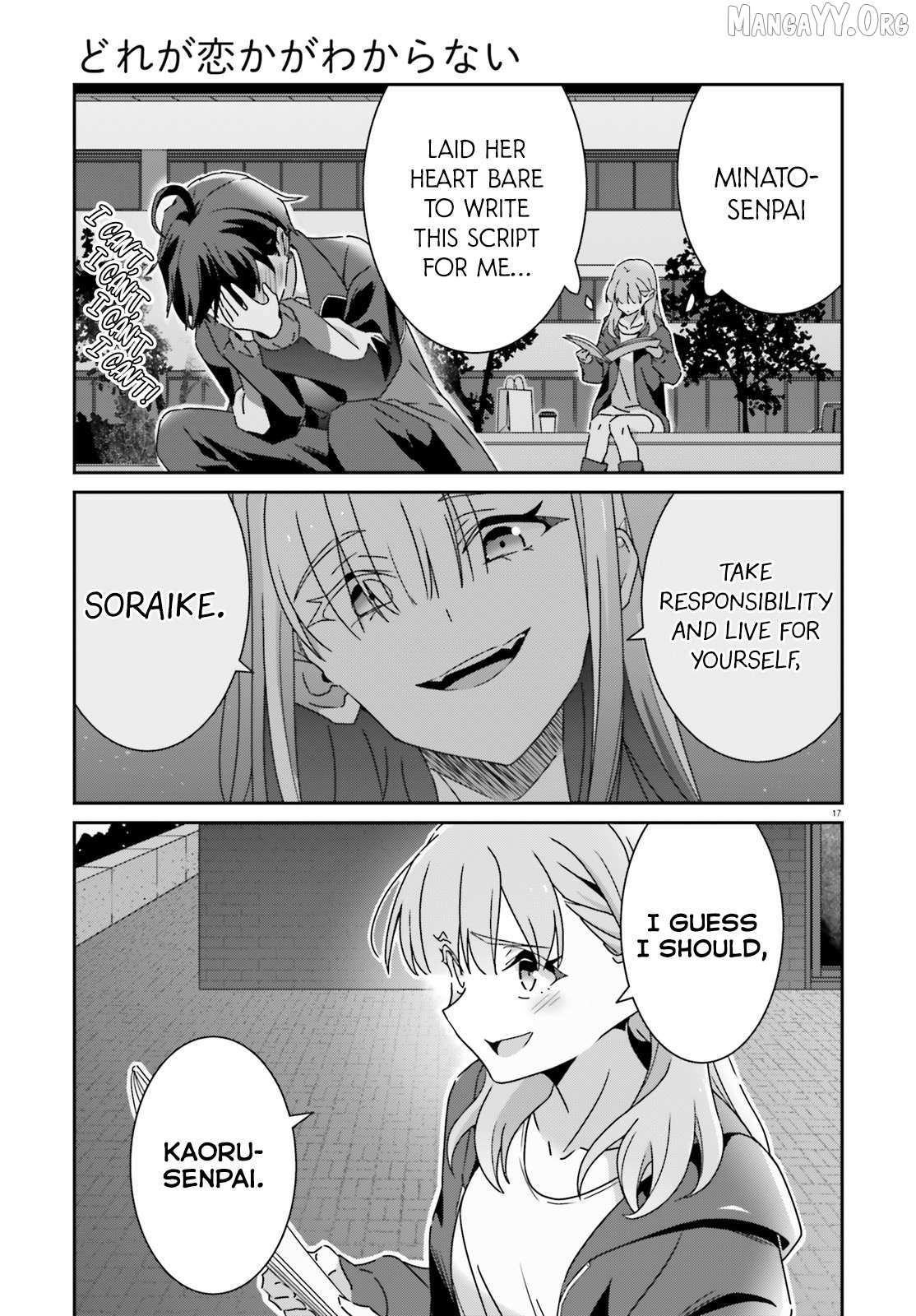 Dore ga Koi Ka ga Wakaranai Chapter 48 page 17 - 