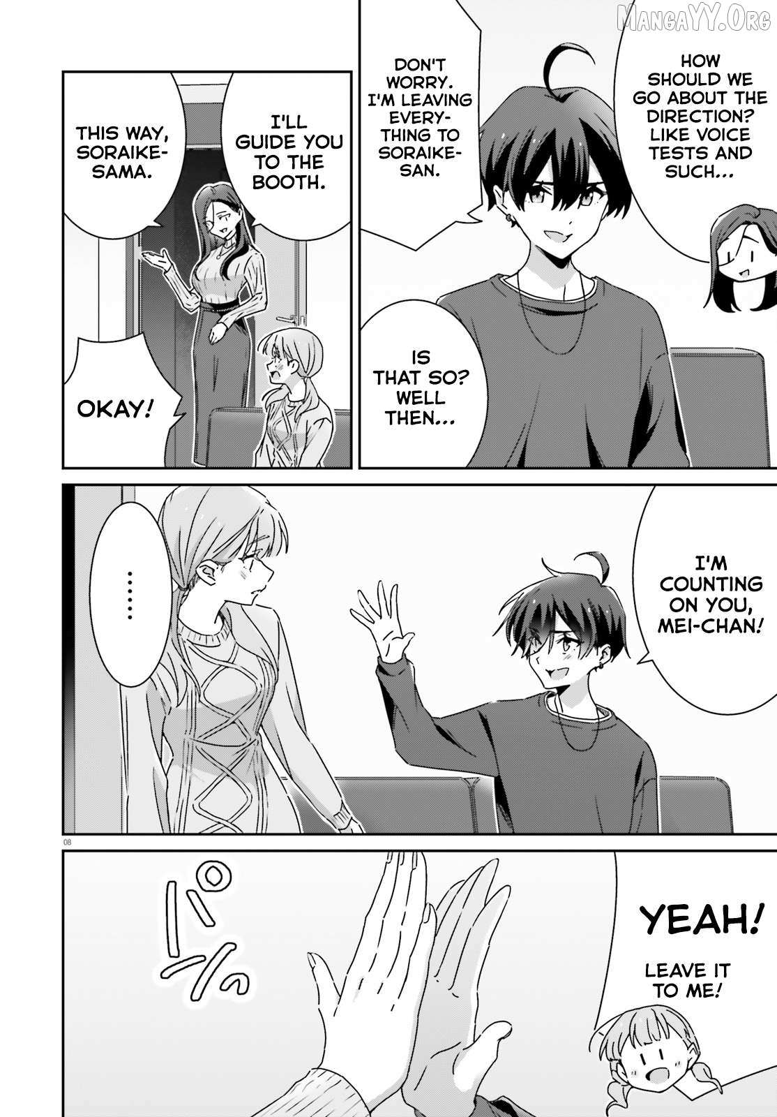 Dore ga Koi Ka ga Wakaranai Chapter 49 page 9 - 