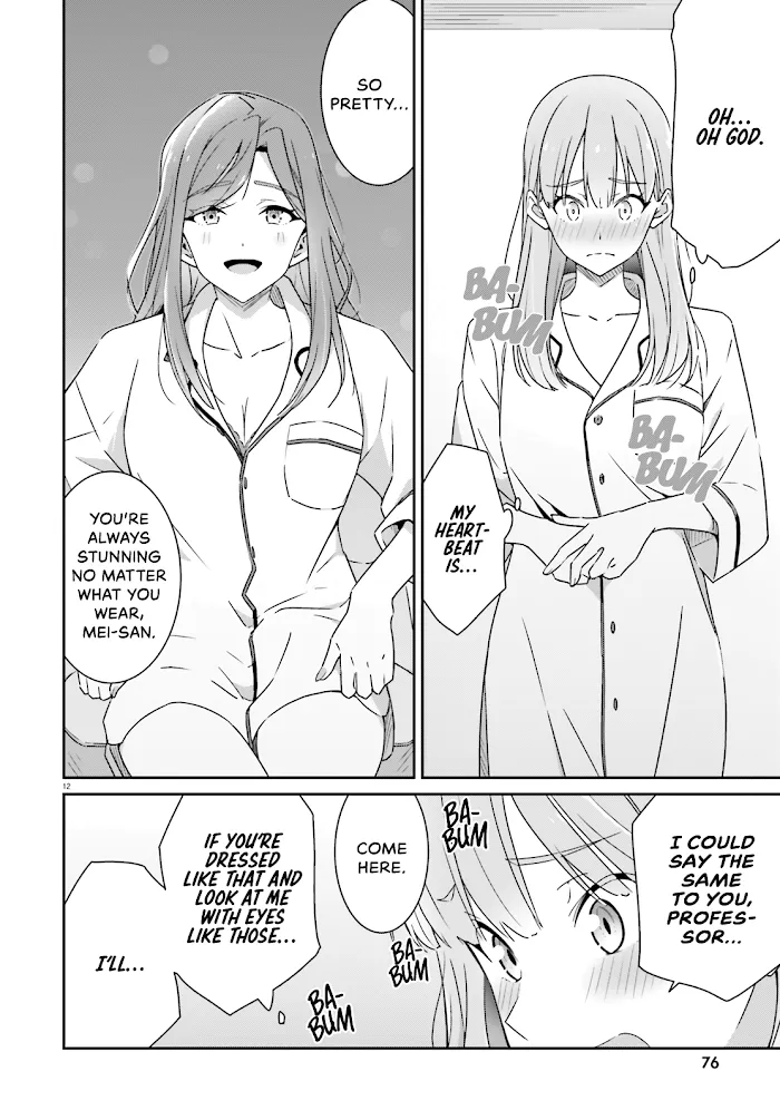 Dore ga Koi Ka ga Wakaranai Chapter 5 page 13 - 
