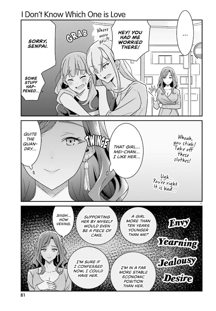 Dore ga Koi Ka ga Wakaranai Chapter 5 page 18 - 