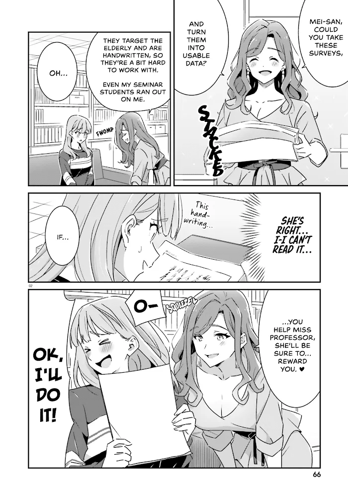 Dore ga Koi Ka ga Wakaranai Chapter 5 page 3 - 