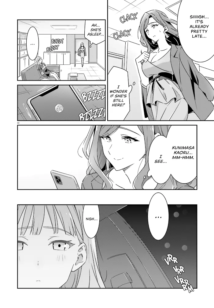 Dore ga Koi Ka ga Wakaranai Chapter 5 page 5 - 