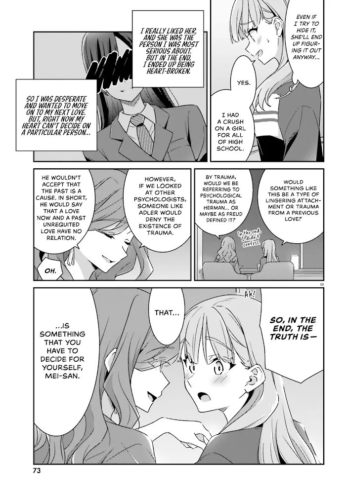 Dore ga Koi Ka ga Wakaranai Chapter 5 page 10 - 