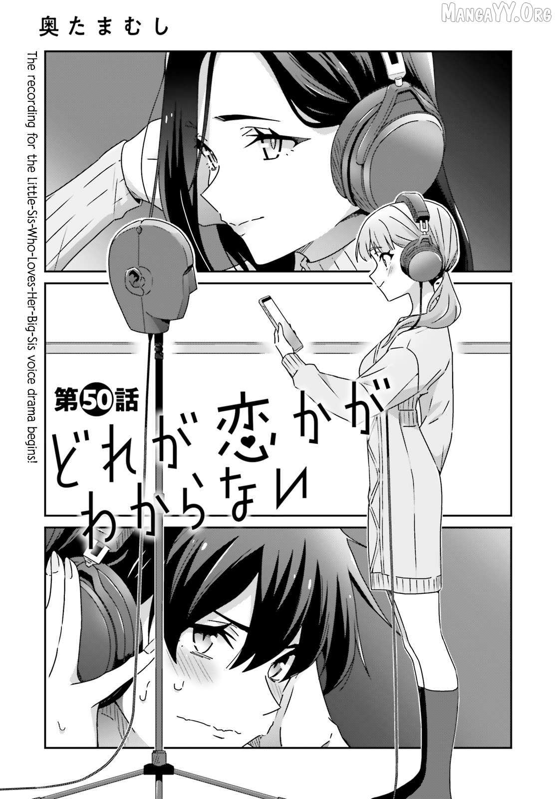 Dore ga Koi Ka ga Wakaranai Chapter 50 page 2 - 
