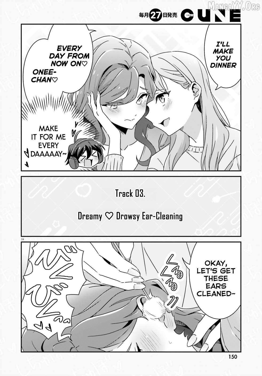Dore ga Koi Ka ga Wakaranai Chapter 50 page 5 - 