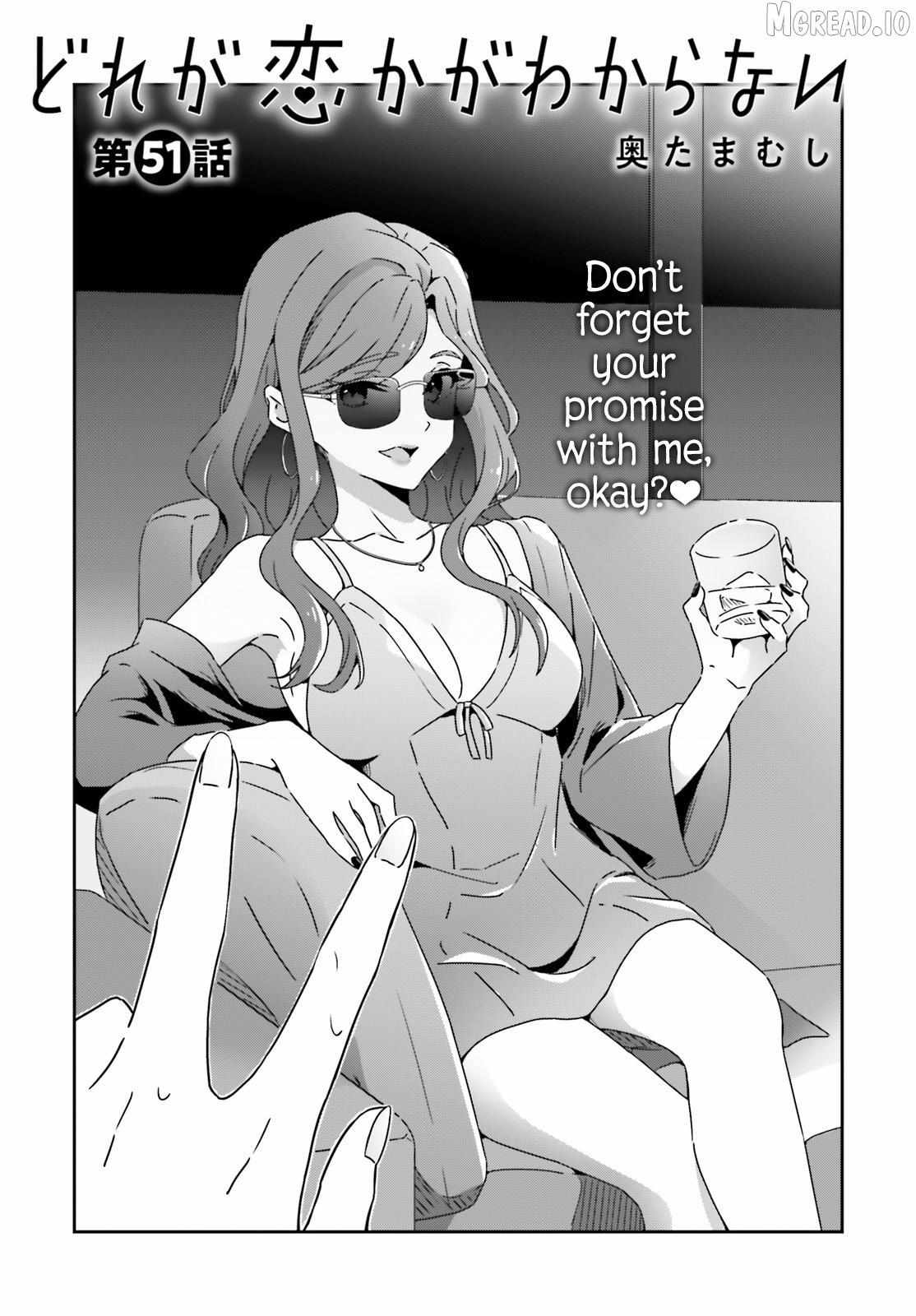 Dore ga Koi Ka ga Wakaranai Chapter 51 page 1 - 