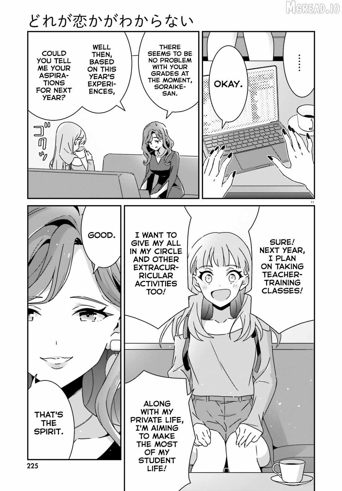 Dore ga Koi Ka ga Wakaranai Chapter 51 page 11 - 