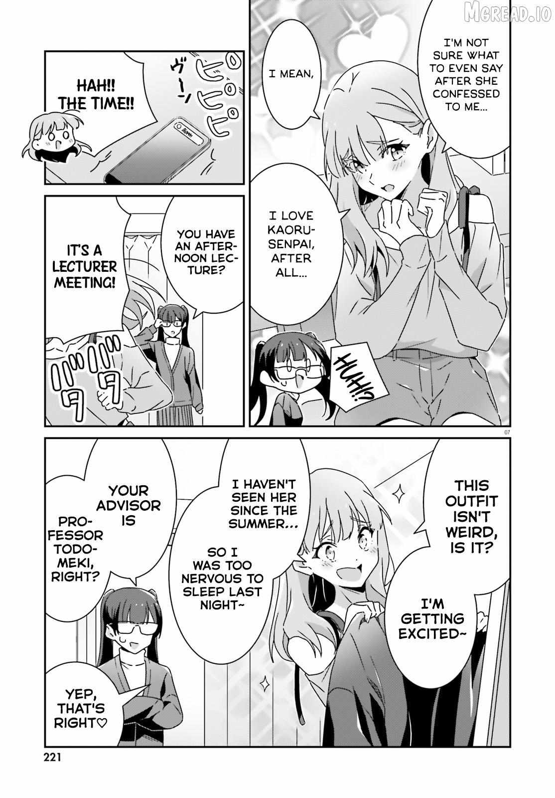Dore ga Koi Ka ga Wakaranai Chapter 51 page 7 - 
