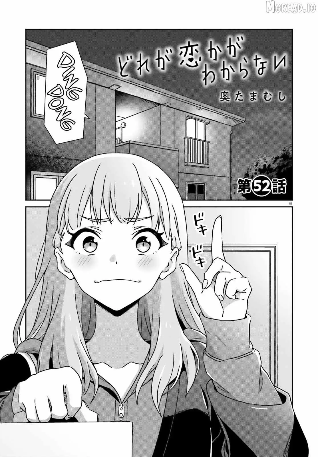 Dore ga Koi Ka ga Wakaranai Chapter 52 page 1 - 