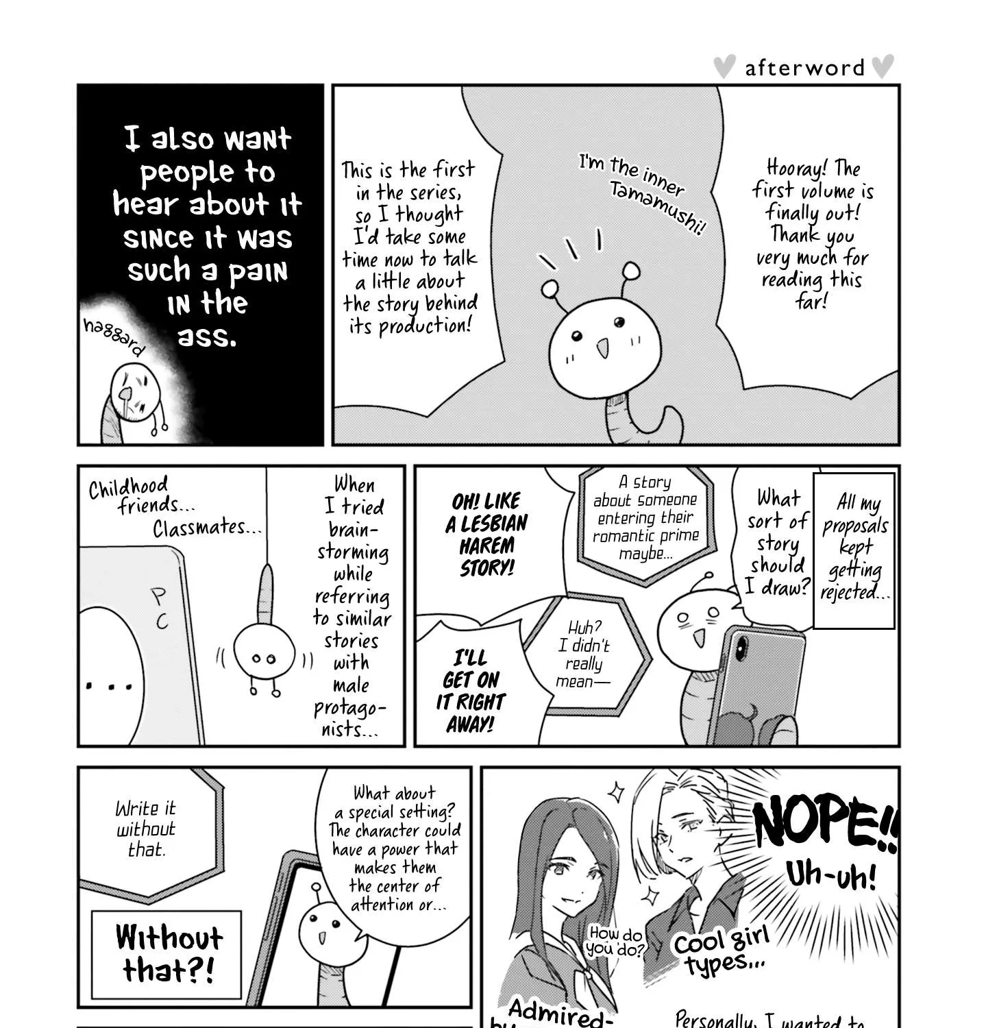 Dore ga Koi Ka ga Wakaranai Chapter 7.5 page 17 - 