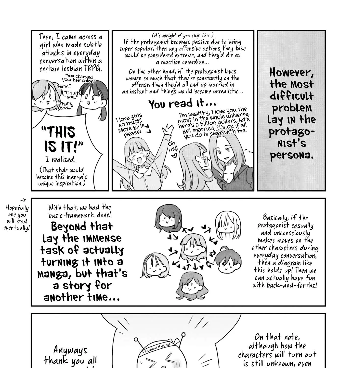 Dore ga Koi Ka ga Wakaranai Chapter 7.5 page 19 - 