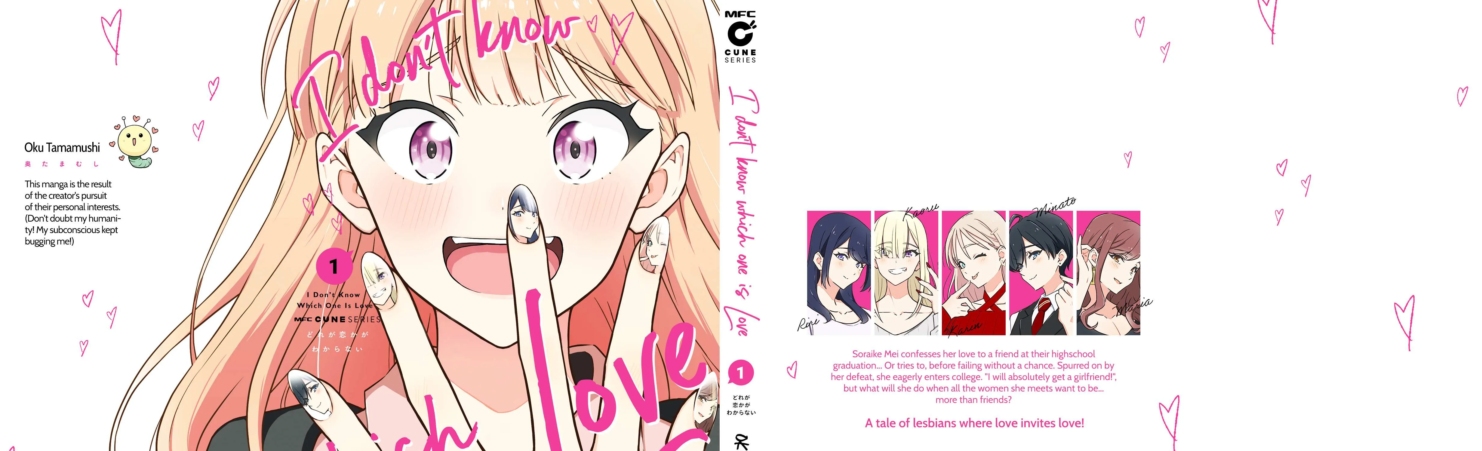 Dore ga Koi Ka ga Wakaranai Chapter 7.5 page 21 - 